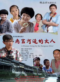 国产精品免费无遮挡